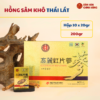Hồng sâm HQ thái lát (hộp giấy) - Daedong