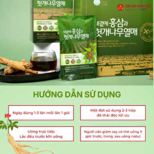 Nước hồng sâm Hovenia Dulcis (Korean Red Ginseng & Hovenia Dulcis Thunb) 50ml*30gói/hộp
