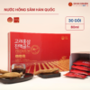 Nước hồng sâm Hàn Quốc (Korean Red Ginseng Gold) 80ml*30gói/hộp