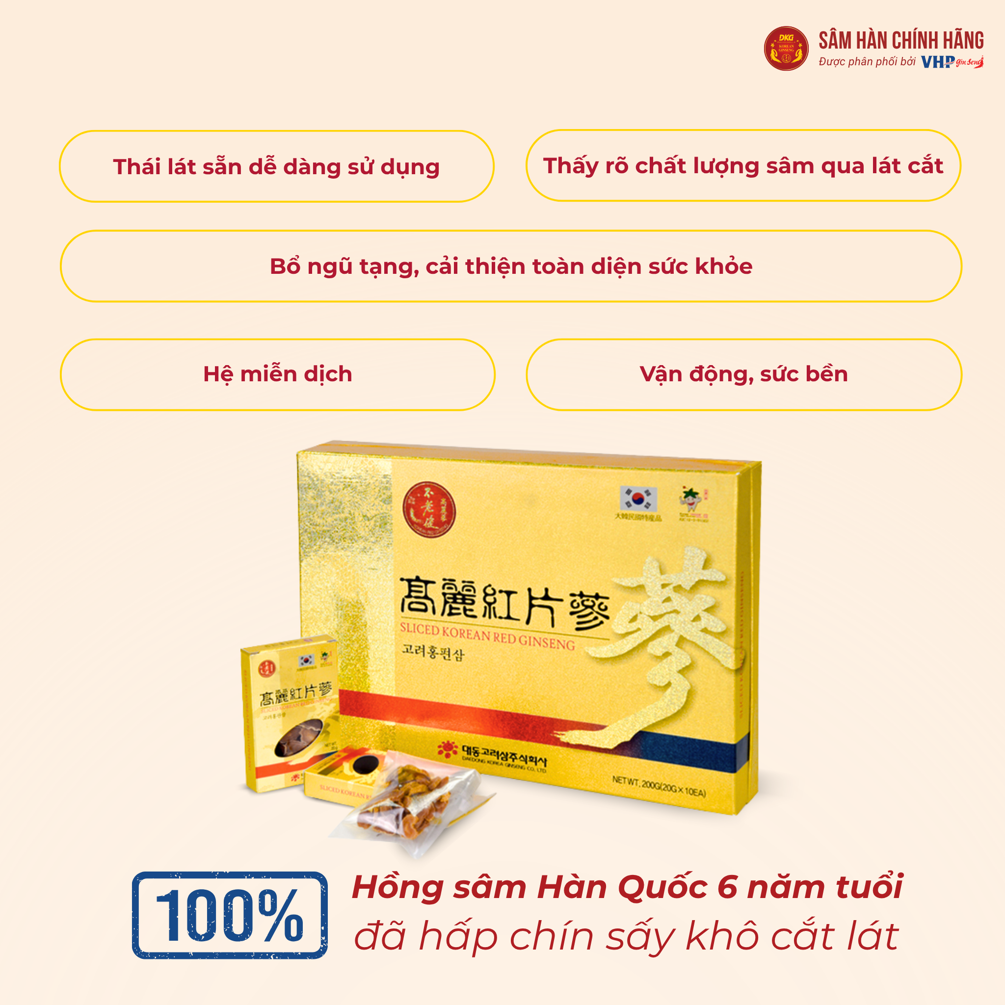 Sâm lát hộp giấy 1 Hồng sâm Hàn Quốc thái lát (Sliced Korea Red Ginseng) 20g*10gói/hộp