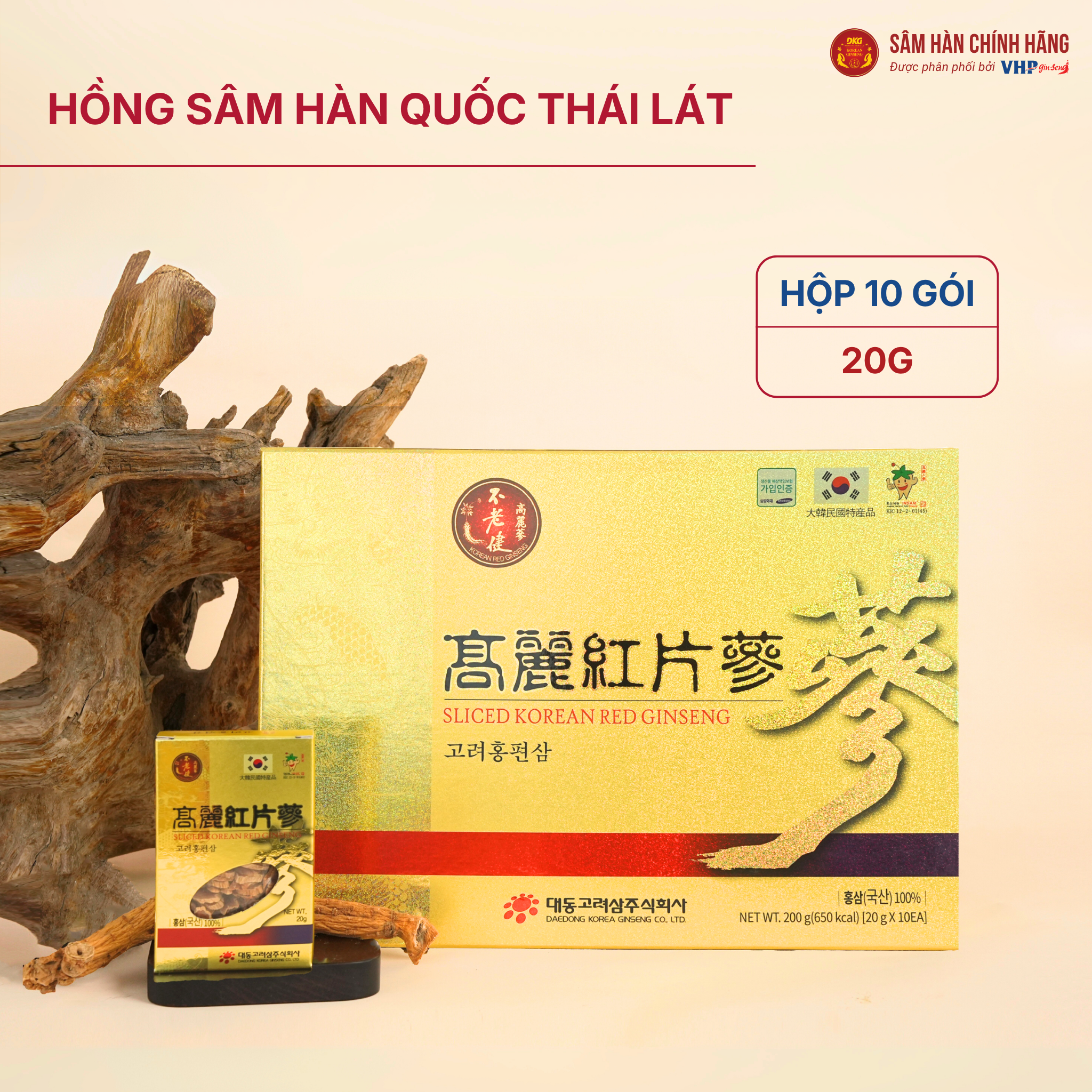 Sâm lát hộp giấy Hồng sâm Hàn Quốc thái lát (Sliced Korea Red Ginseng) 20g*10gói/hộp