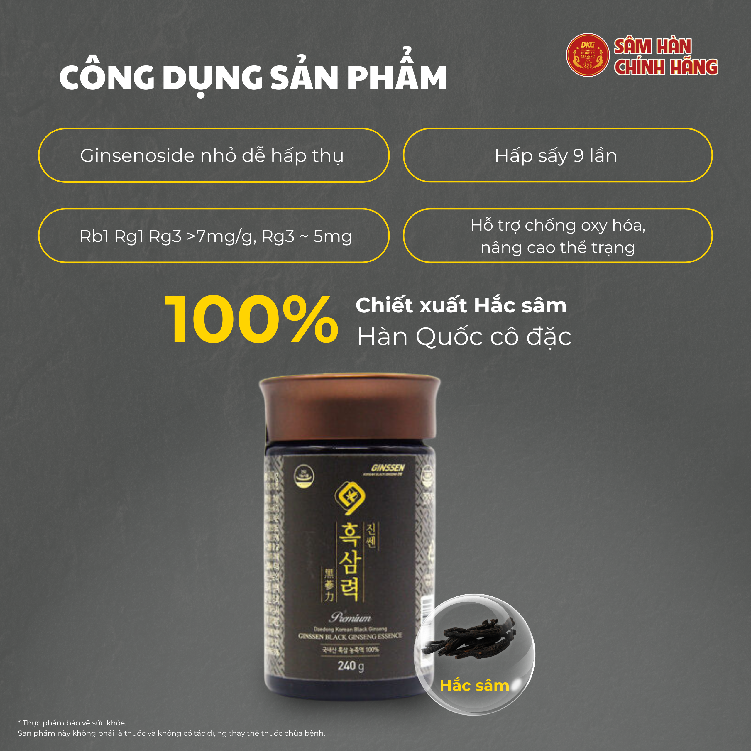 Cao hắc sâm 240gr