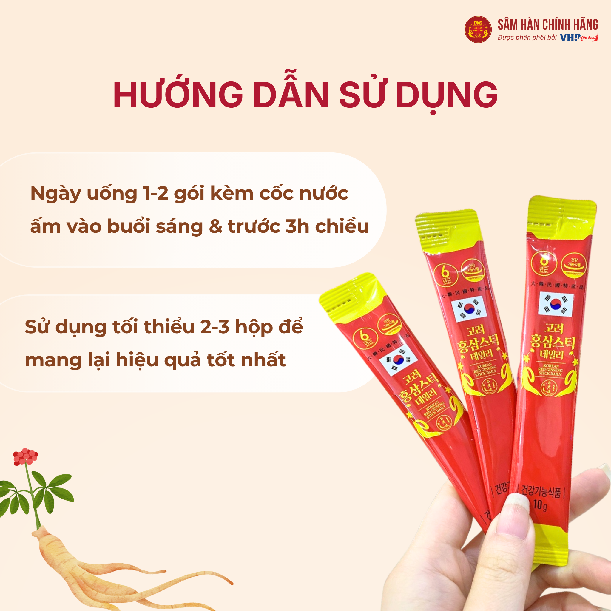Hồng Sâm Stick Daily 2 Hồng Sâm Hàn Quốc hàng ngày (Korean Red Ginseng Stick Daily) 10g*60gói/hộp
