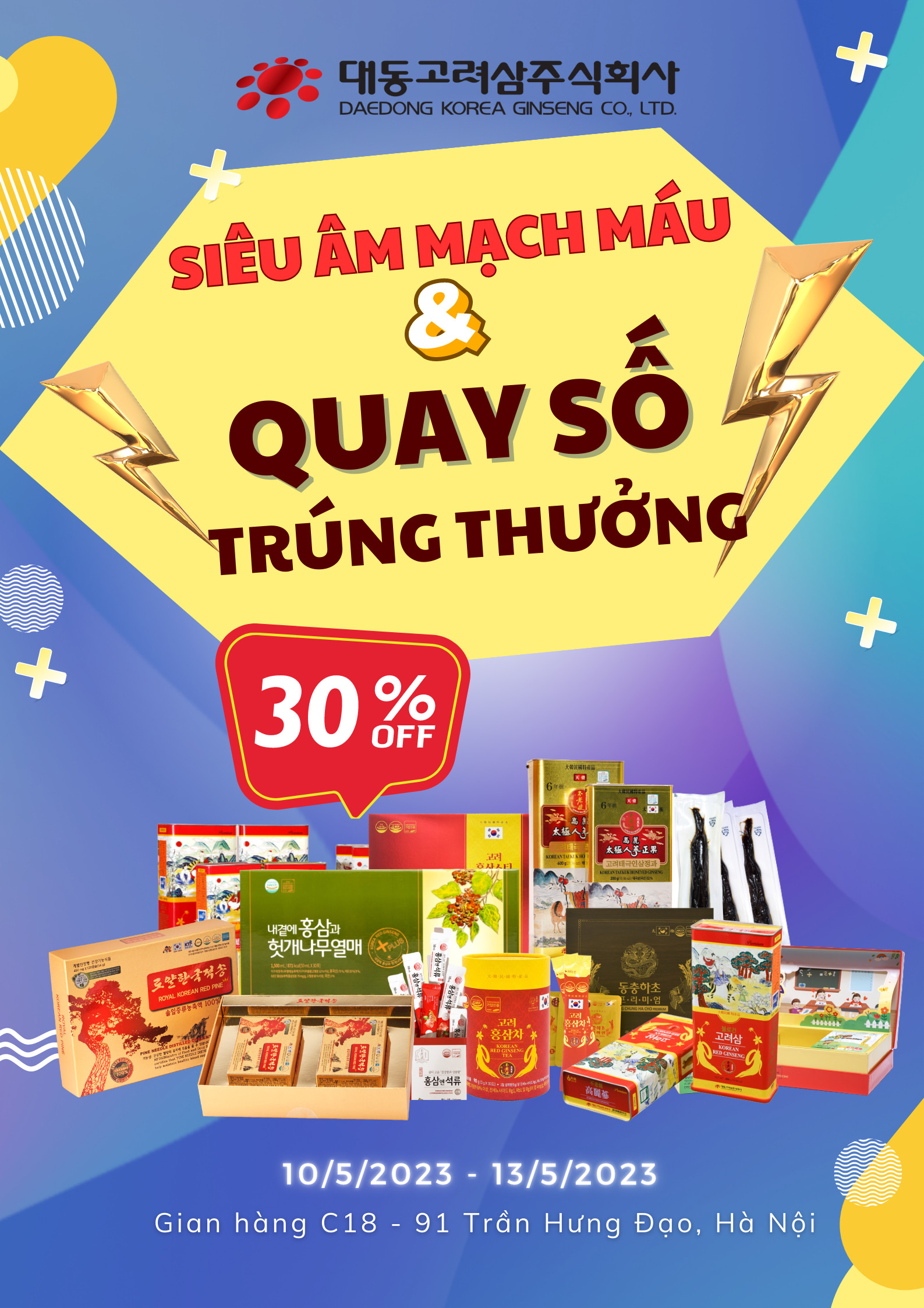 Chương trình quay số trúng thưởng vô cùng hấp dẫn