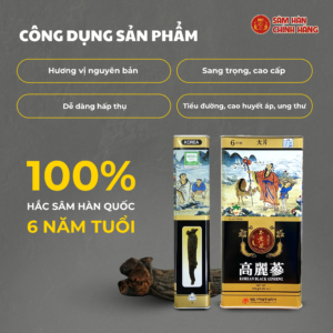 Hắc sâm Hàn Quốc dạng củ 300g (11-20củ) - Daedong