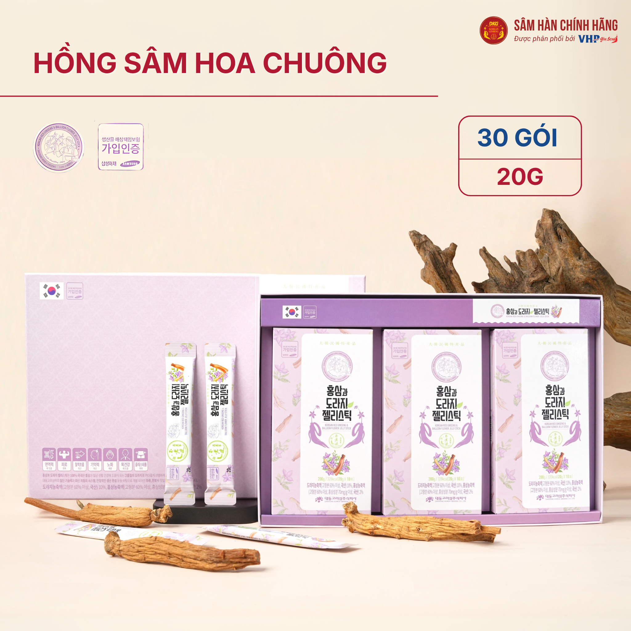 Thạch hồng sâm hoa chuông Thạch hồng sâm Hoa chuông Daedong (20g x 30 stick)