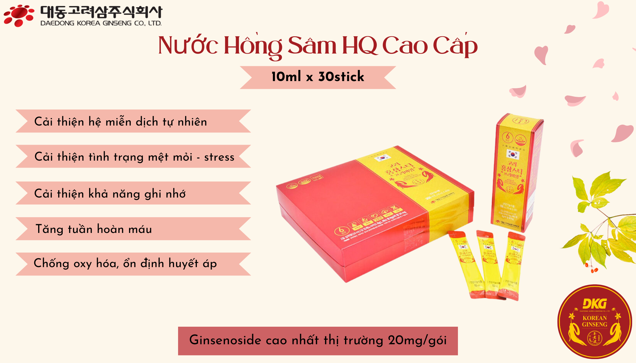 Nước hồng sâm Hàn Quốc cao cấp DKG - Chìa khóa cho cuộc sống khỏe mạnh