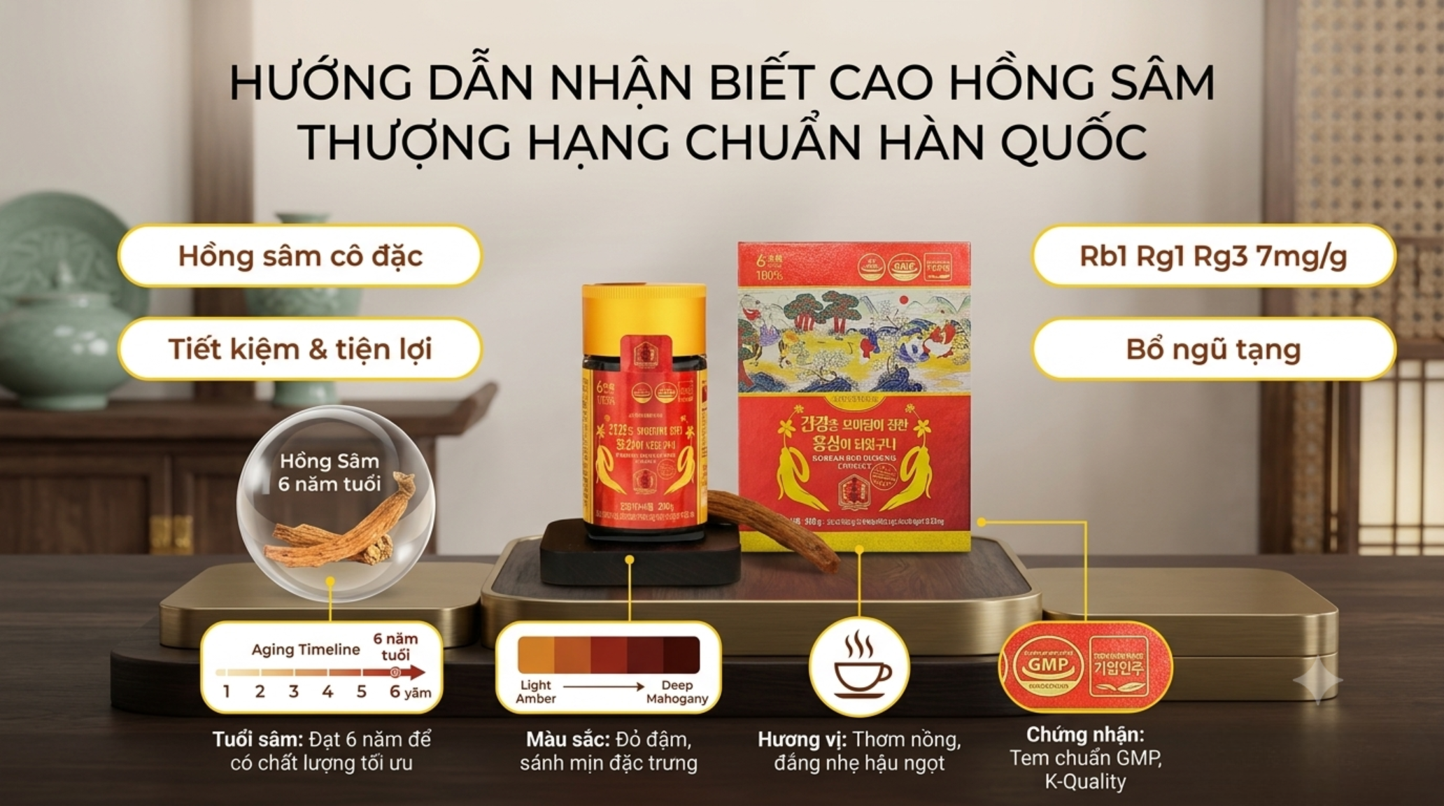 Nhận biết cao hồng sâm thượng hạng chuẩn Hàn Quốc