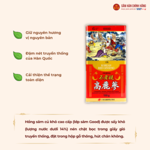 Hồng sâm củ khô 6 năm tuổi (Korean Red Ginseng 6Y 5 Root) 150g/hộp